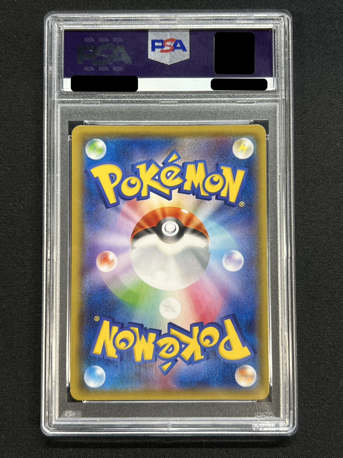 〔※状態難/PSA10鑑定済〕ギャラドスごっこピカチュウ【P】{151/XY-P} 1枚