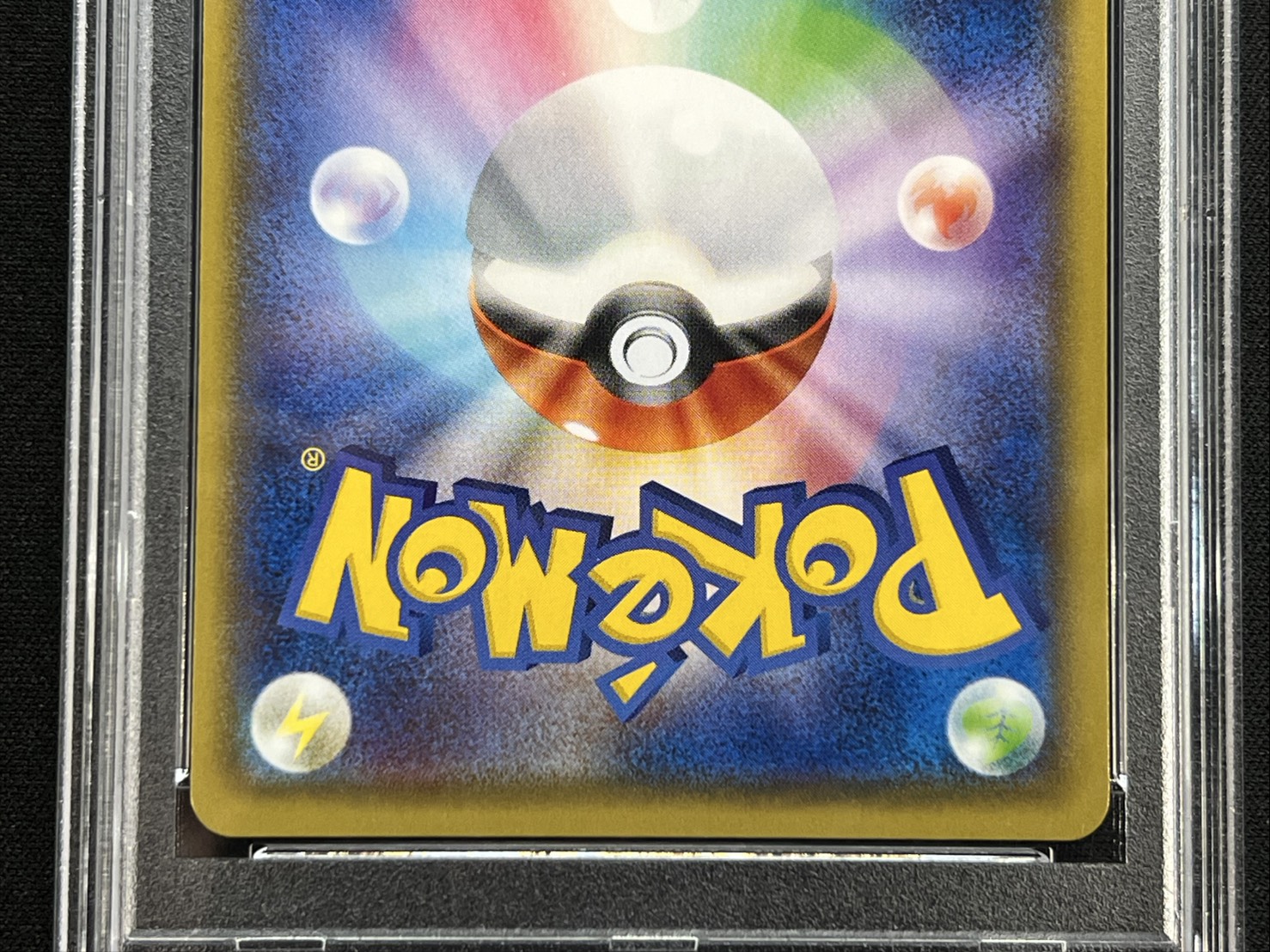 〔※状態難/PSA10鑑定済〕ギャラドスごっこピカチュウ【P】{151/XY-P} 1枚