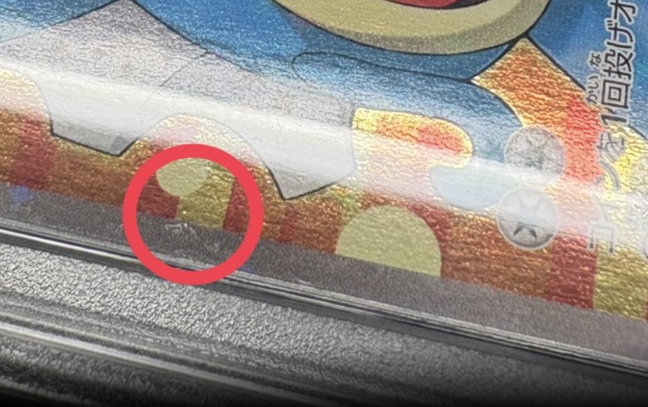 〔※状態難/PSA10鑑定済〕ギャラドスごっこピカチュウ【P】{151/XY-P} 1枚