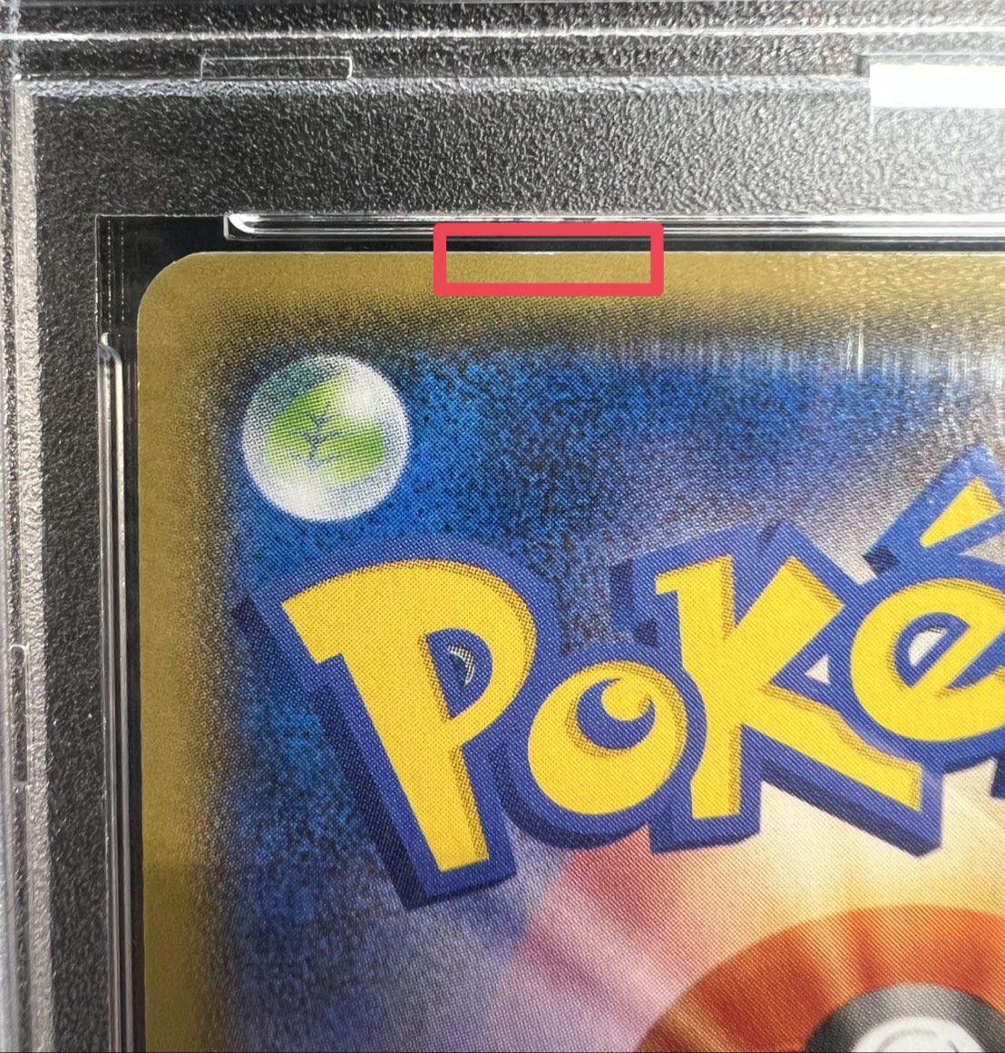 〔※状態難/PSA10鑑定済〕ピカチュウ(バトルフェスタ2014)【P】{090/XY-P} 1枚