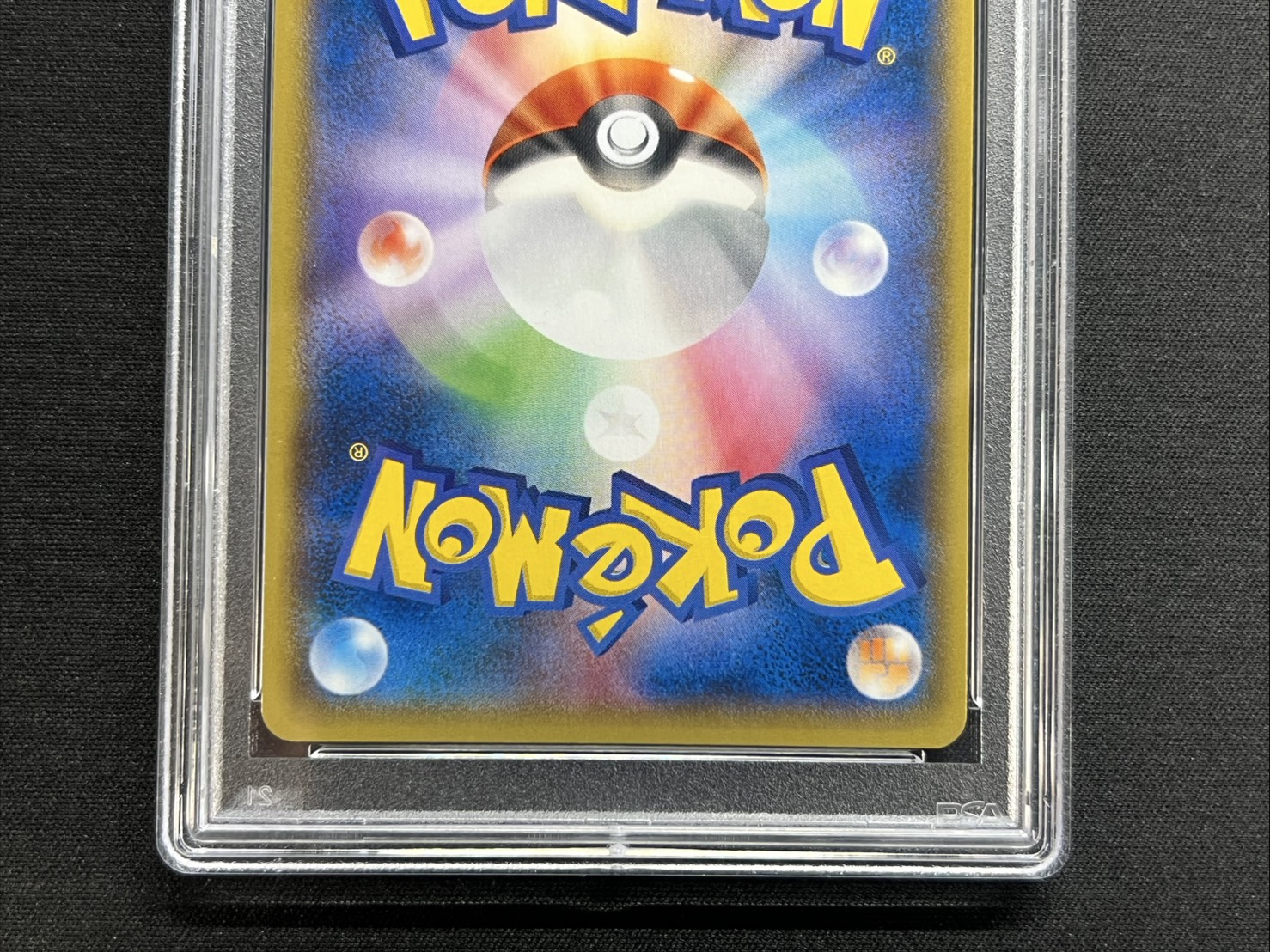 〔※状態難/PSA10鑑定済〕ピカチュウ(バトルフェスタ2014)【P】{090/XY-P} 1枚