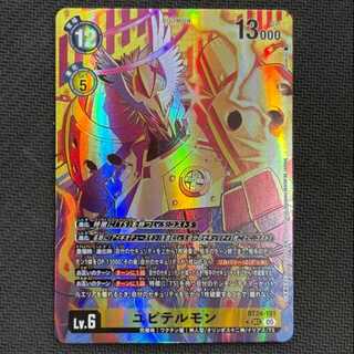 State B Jupitermont (parallel) P-SEC BT24-101 1枚