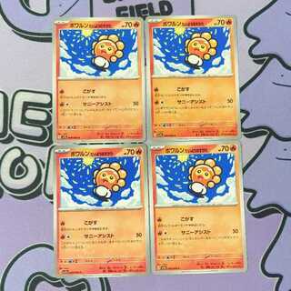 Castform Taiyo no Shata C 006/064 4枚