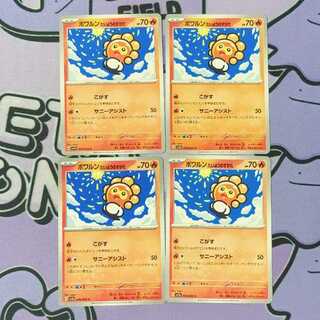 Castform Taiyo no Shata C 006/064 4枚