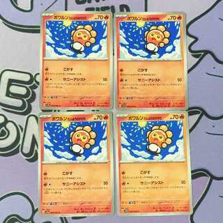 Castform Taiyo no Shata C 006/064 4枚