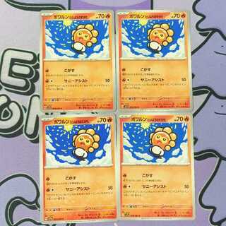 Castform Taiyo no Shata C 006/064 4枚