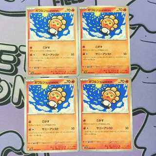 Castform Taiyo no Shata C 006/064 4枚