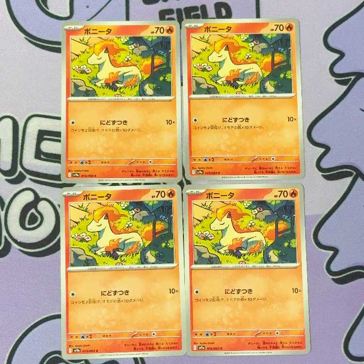 Ponyta C 013/063 4枚