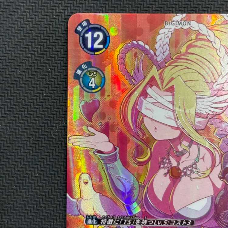 State B Wenusmon (parallel) P-SR BT24-040 1枚