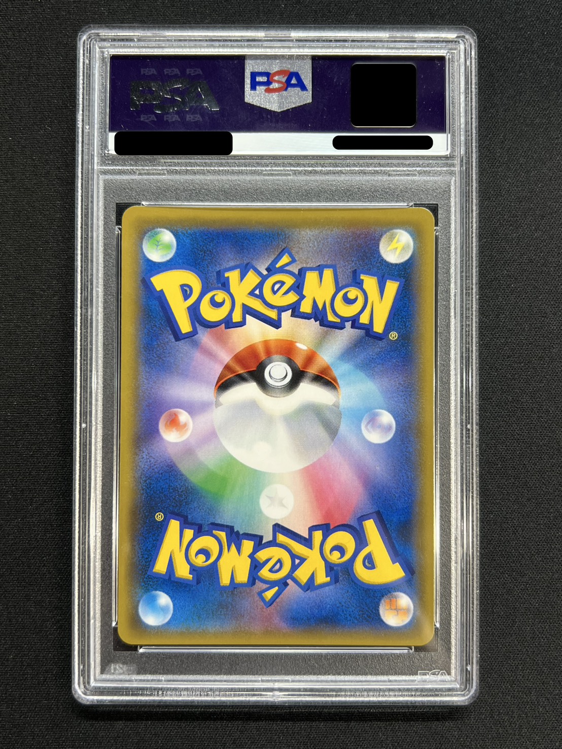 Lisia [SR] {104/096} 1枚