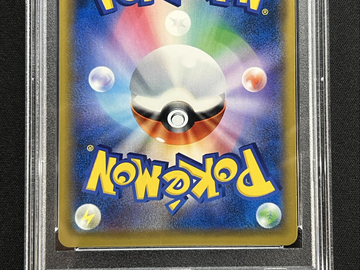 Lisia [SR] {104/096} 1枚