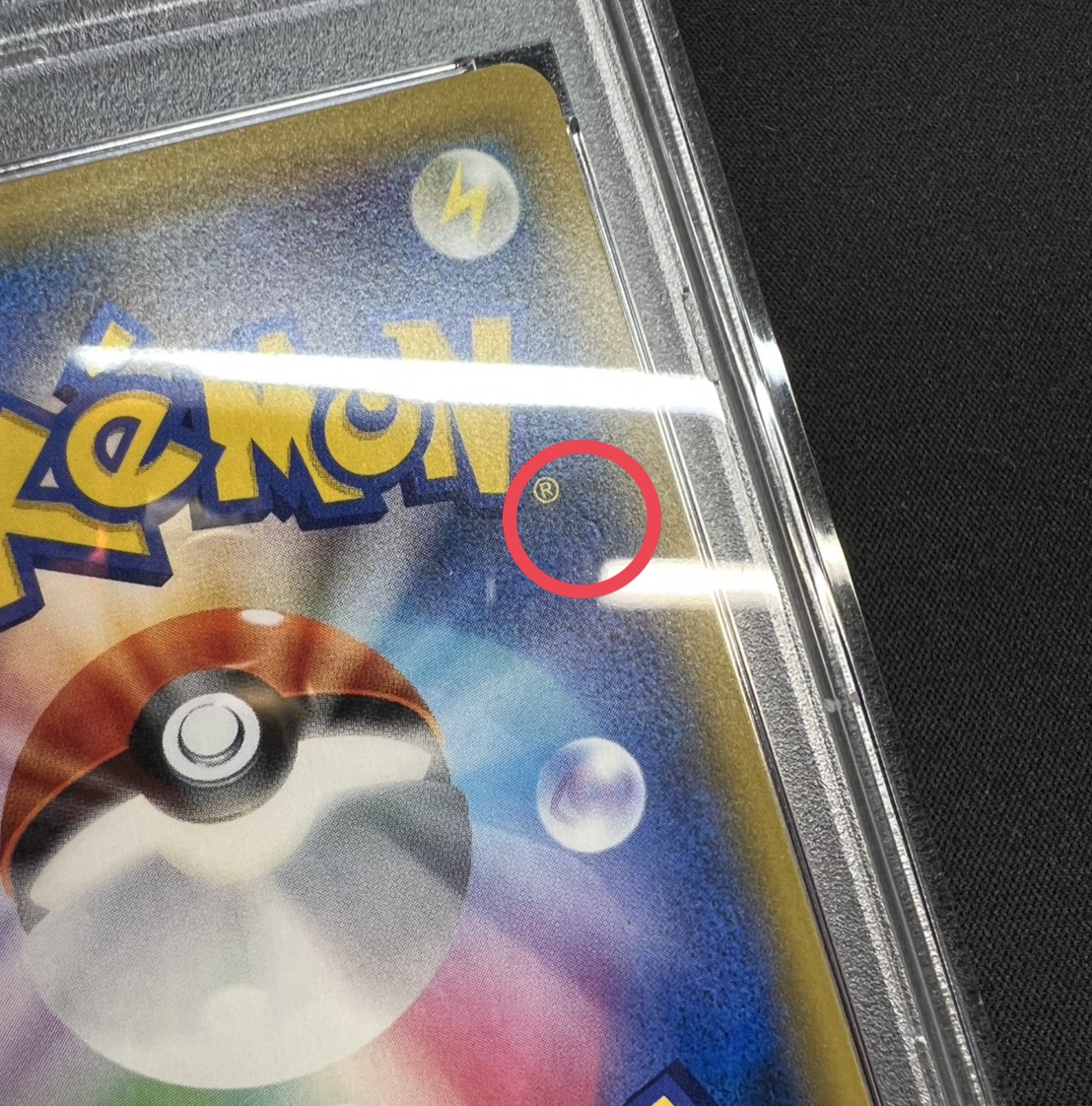 Lisia [SR] {104/096} 1枚