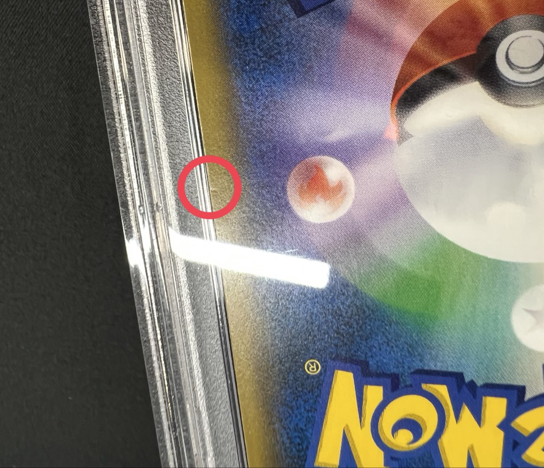 Lisia [SR] {104/096} 1枚