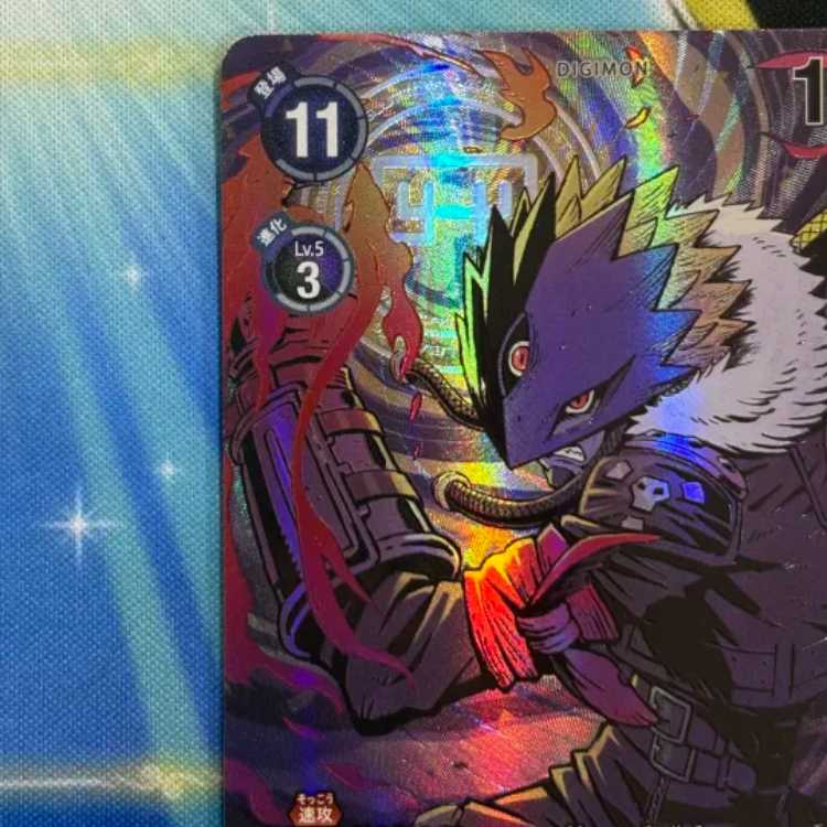 State C Bianca Zebmon (parallel) P-R EX6-056 1枚