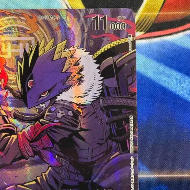 State C Bianca Zebmon (parallel) P-R EX6-056 1枚