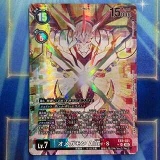 状態B　オメガモン Alter-S(パラレル) P-SR EX9-021 1枚