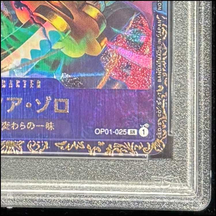 PSA10] Roronoa Zoro (Parallel) (Flagship Battle) SR OP01-025 1枚