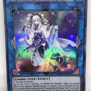 遊戯王 英語 零氷の魔妖－雪女 DUOV ウルトラ 北米 海外