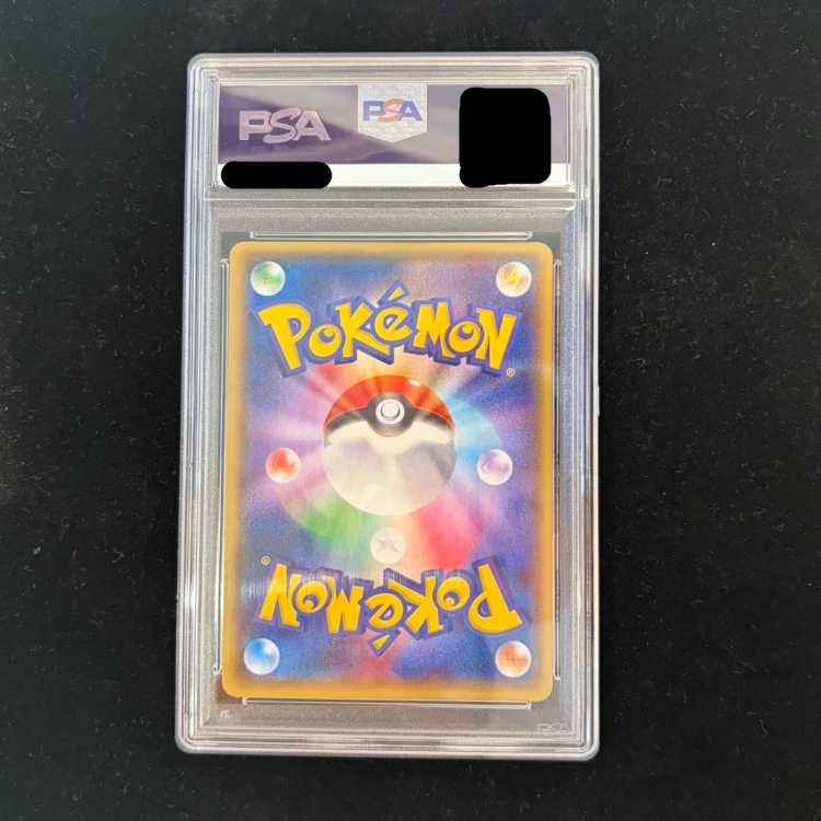 PSA10] Teammates SR 077/070 1枚