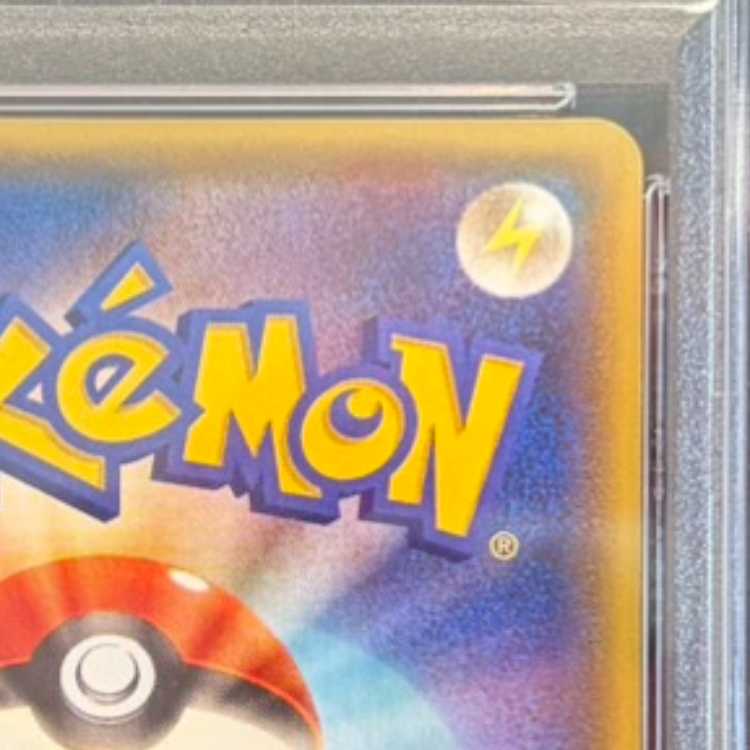 PSA10] Teammates SR 077/070 1枚