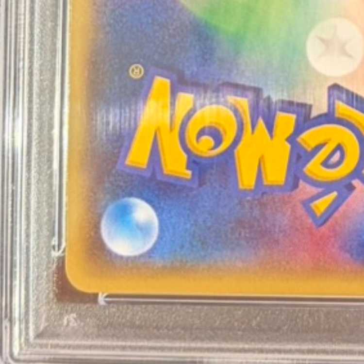 PSA10] Teammates SR 077/070 1枚