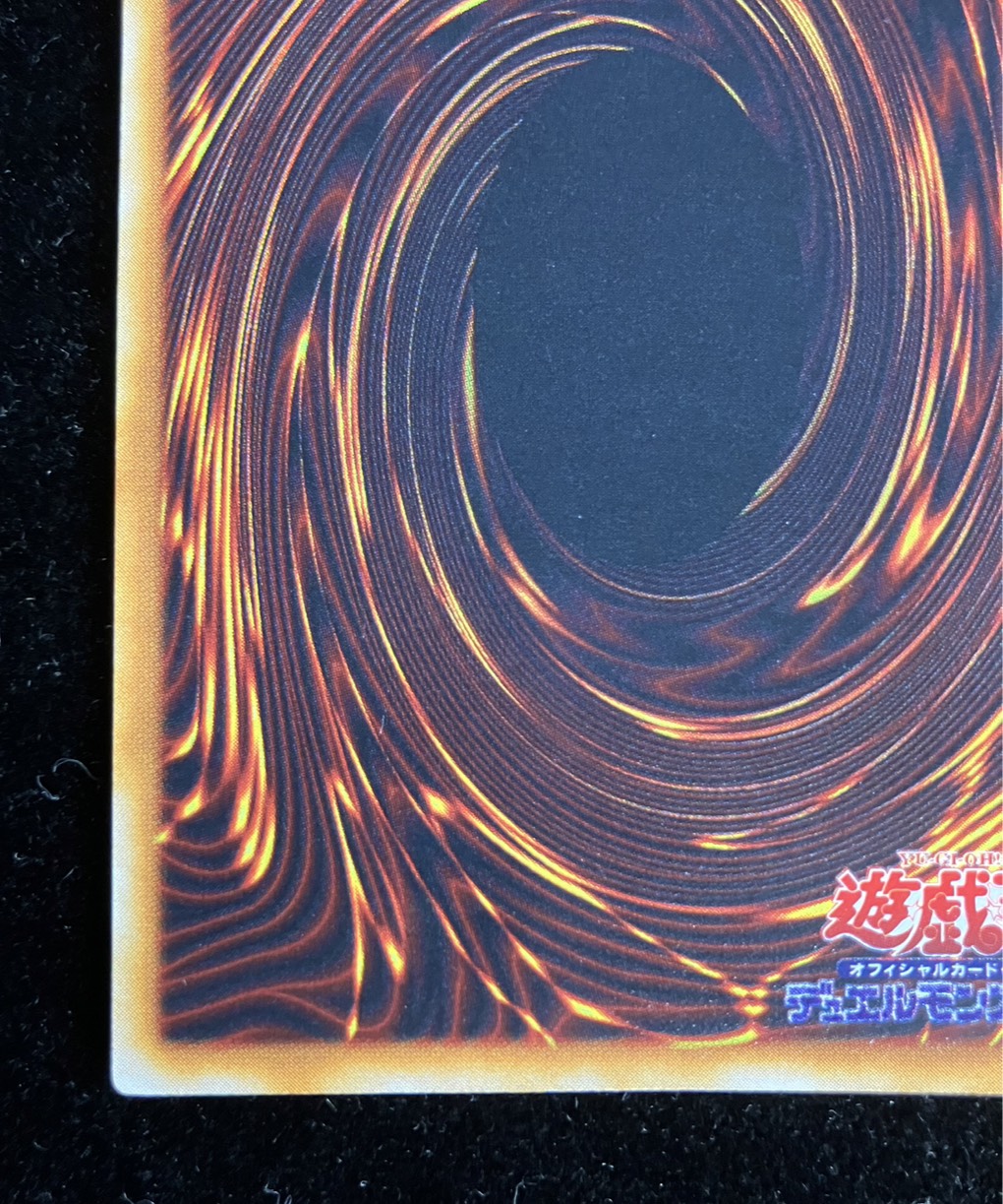 〔状態B〕千年原人(初期)【ウルトラ】{-}《モンスター》 1枚