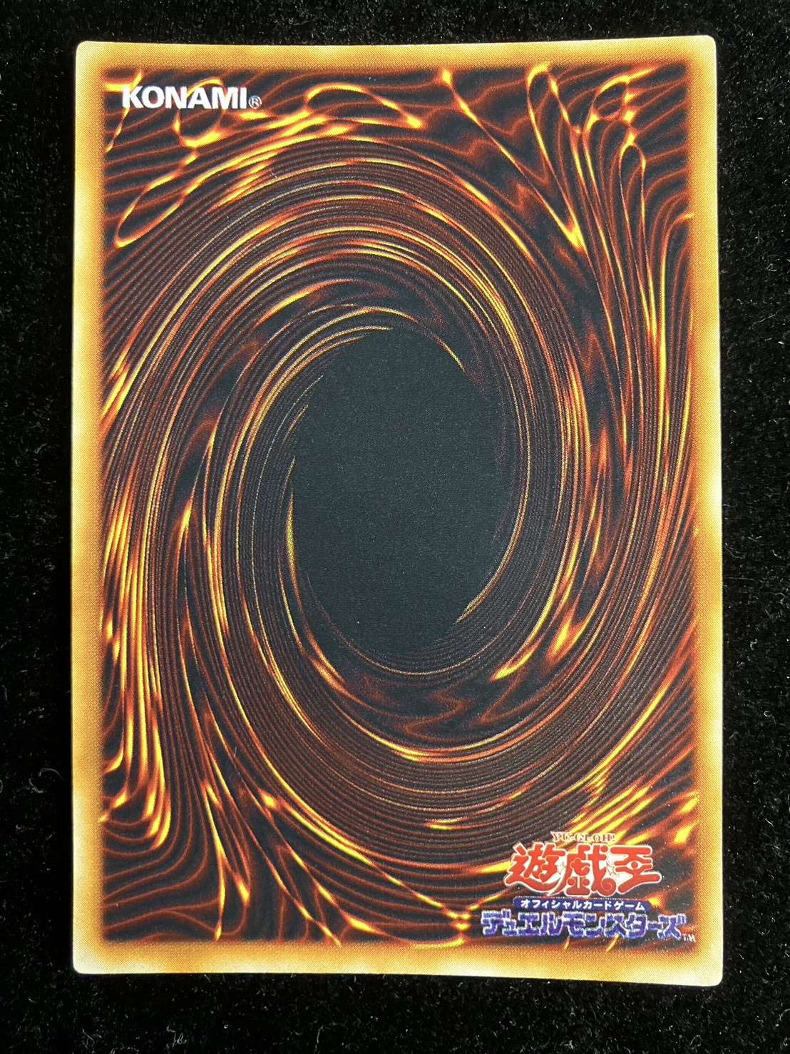 〔状態B〕千年原人(初期)【ウルトラ】{-}《モンスター》 1枚