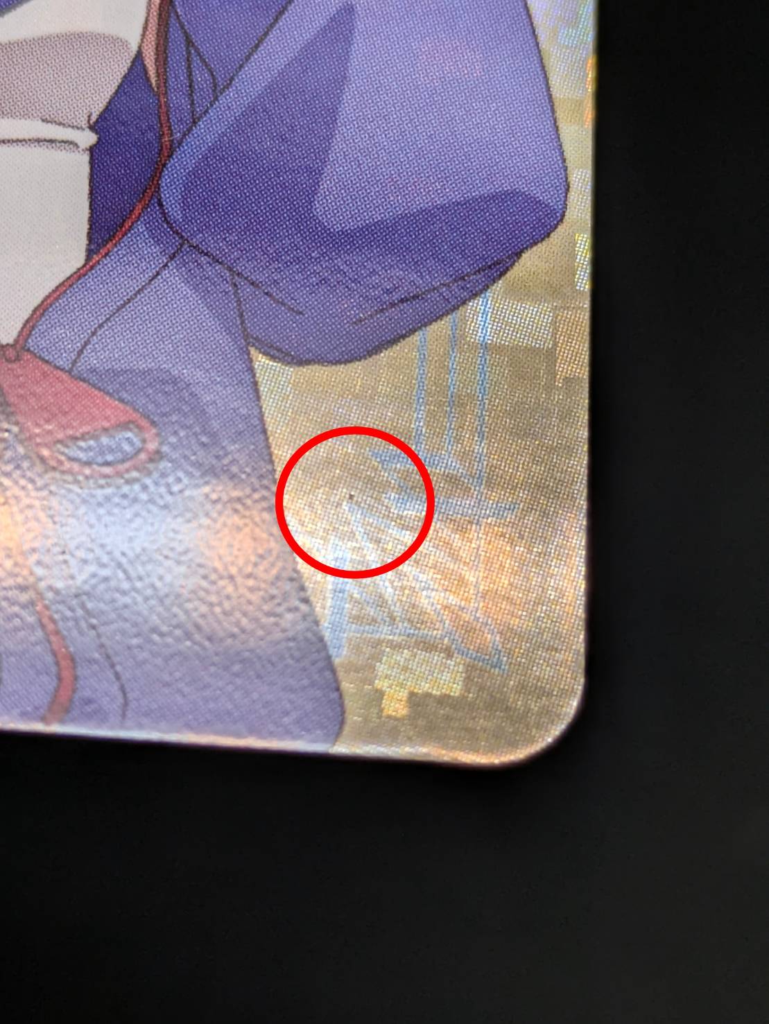 Energy Generator (Meisei Erika) [PR] {D-PR/1496} 1枚