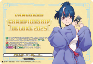 Energy Generator (Meisei Erika) [PR] {D-PR/1496} 1枚