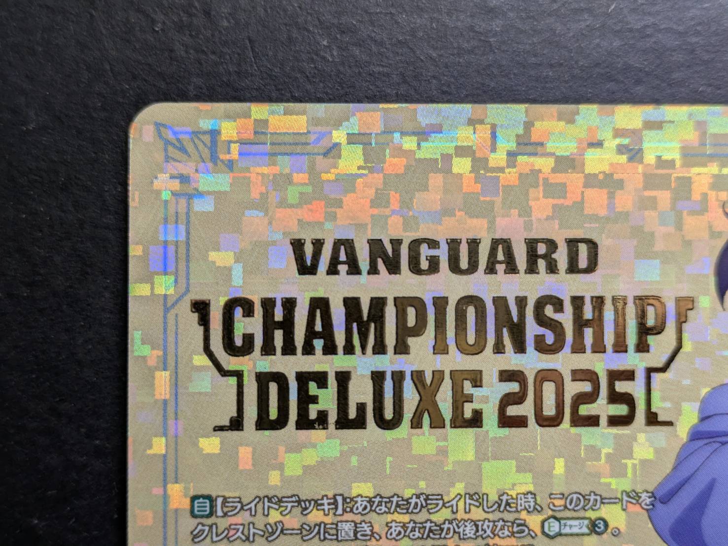 Energy Generator (Meisei Erika) [PR] {D-PR/1496} 1枚