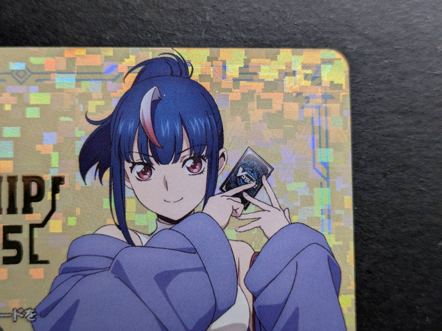 Energy Generator (Meisei Erika) [PR] {D-PR/1496} 1枚