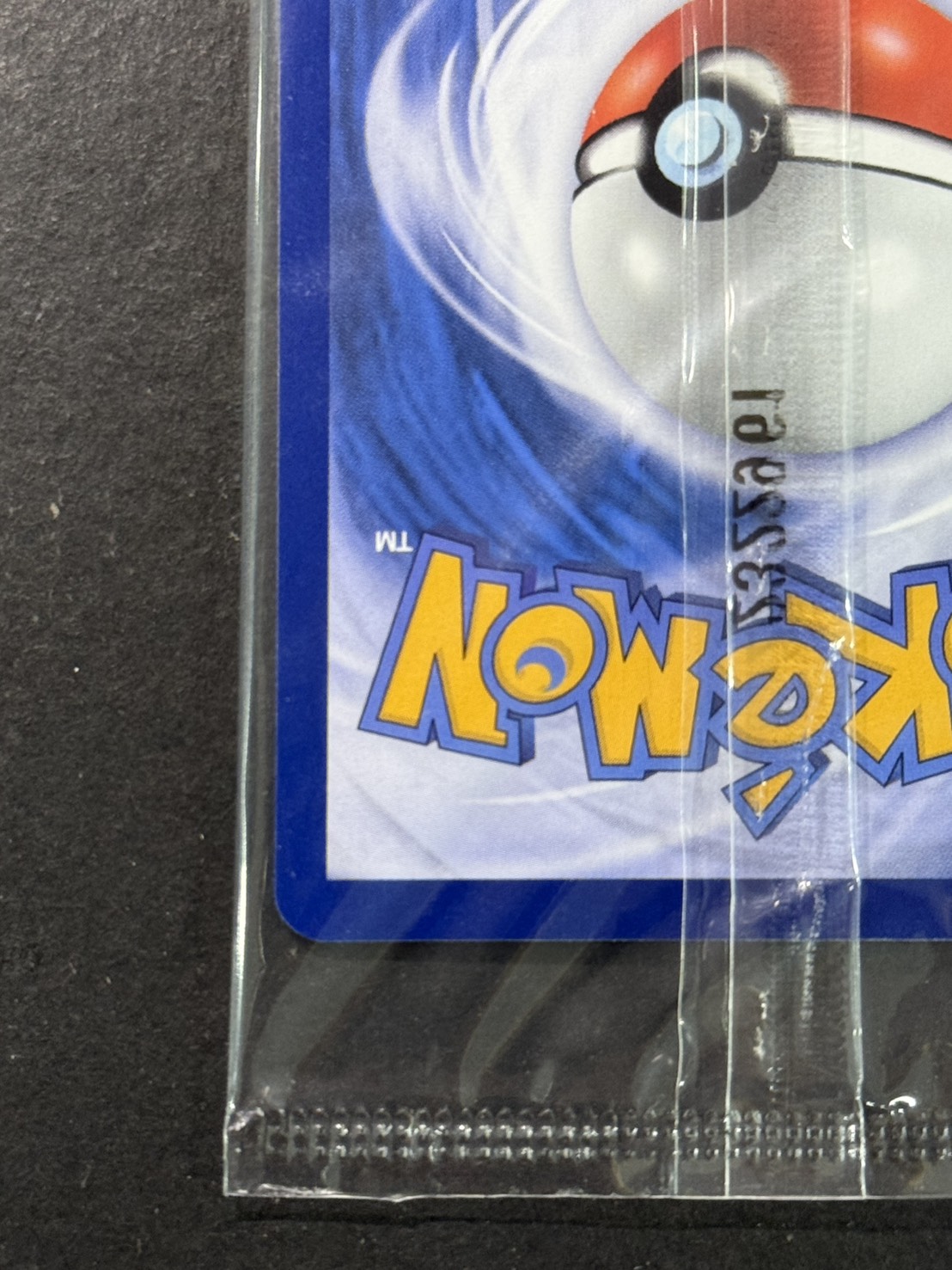 Victiniex (Unopened/SAR Spec/Chinese Version) [P] {052/SV-P} 1枚