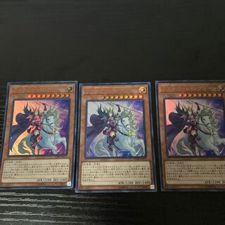 ワルキューレ・シグルーン　三枚セット