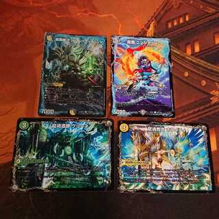 龍覇龍 デッドマン=ザ=オリジン