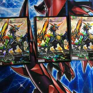 リュウセイジアース