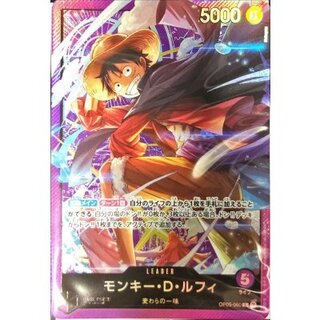 [Condition A-] Monkey D. Luffy (Unopened/illust:Hokuyuu) [L] {OP05-060} 1枚