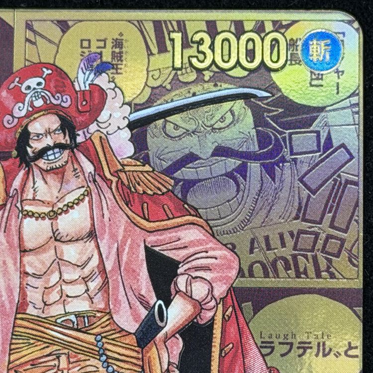 Goal D. Roger (Gold Comipara / Manga Background) [SEC] {OP09-118} 1枚