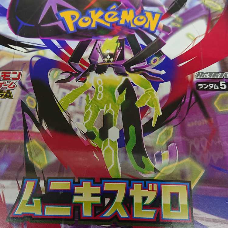 Expansion Pack "Munikis Zero" Unopened box 1BOX