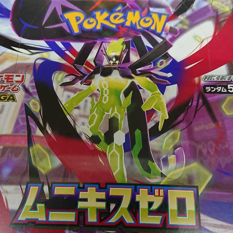 Expansion Pack "Munikis Zero" Unopened box 1BOX