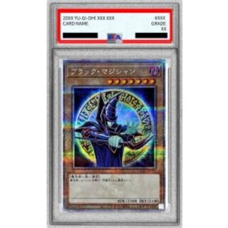 〔PSA10鑑定済〕ブラックマジシャン(6正面/陣背景)【クォーターセンチュリーシークレット】{QCAC-JP018}《モンスター》 1