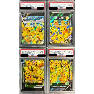 PikachuV-UNION(25th/4th set) [RRR] {025/028~028/028} 1枚