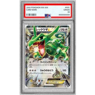 〔PSA10鑑定済〕レックウザEX【-】{019/048} 1