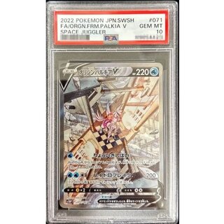 〔※状態難/PSA10鑑定済〕オリジンパルキアV(SA)【SR】{071/067} 1