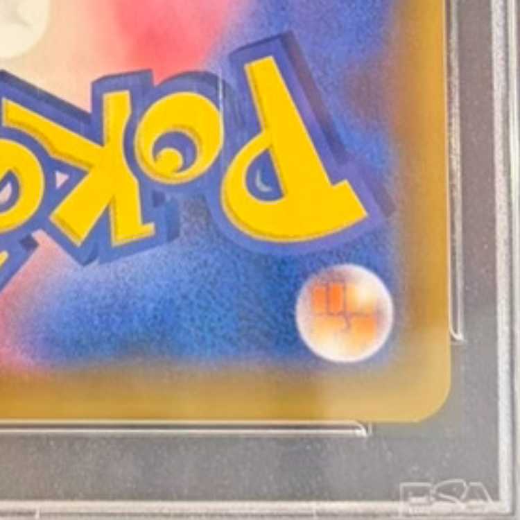 【PSA10】ソルガレオ＆ルナアーラGX SR 063/049 1枚