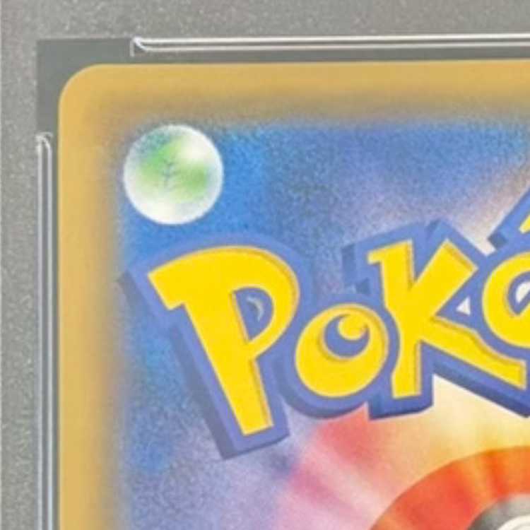 【PSA10】ソルガレオ＆ルナアーラGX SR 063/049 1枚