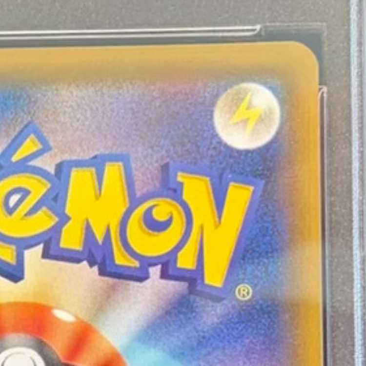 【PSA10】ソルガレオ＆ルナアーラGX SR 063/049 1枚