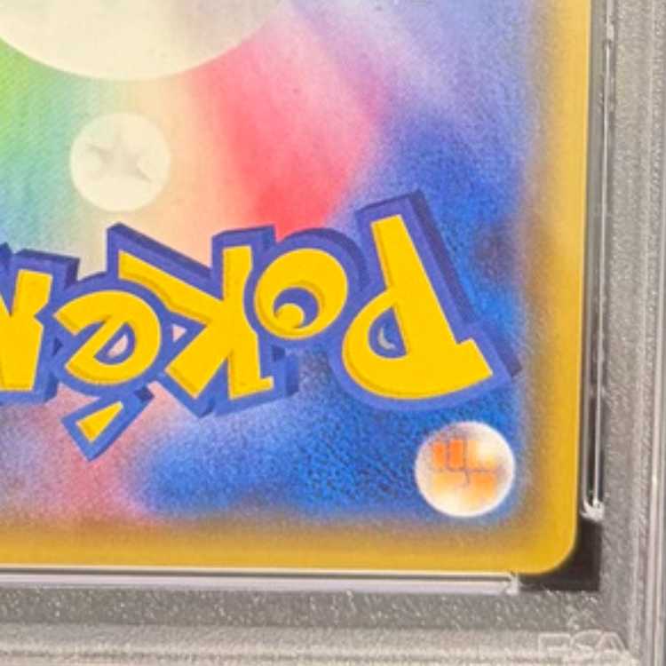 【PSA10】れんげきウーラオスVMAX HR 084/070 1枚