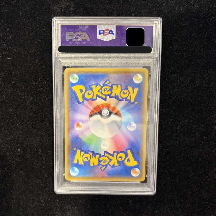 【PSA10】れんげきウーラオスVMAX HR 084/070 1枚