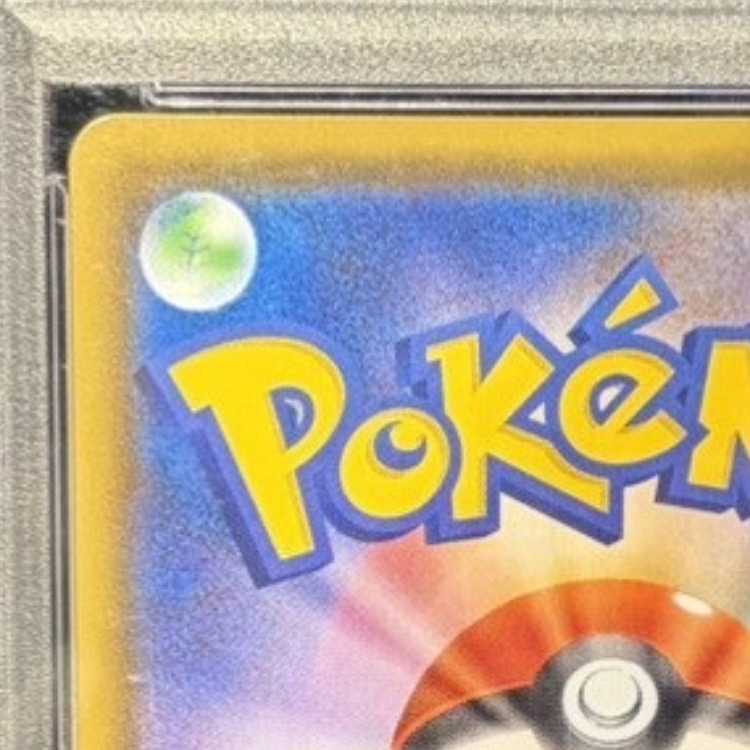 【PSA10】れんげきウーラオスVMAX HR 084/070 1枚