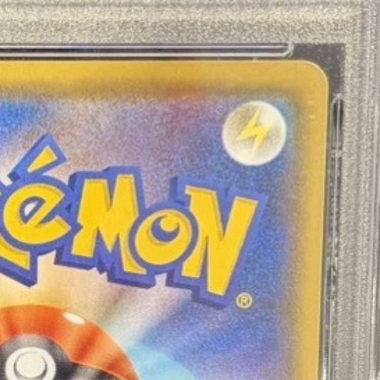 【PSA10】れんげきウーラオスVMAX HR 084/070 1枚